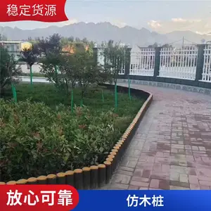 道路美化仿木桩 河道加固水泥圆桩 新农村园林绿化围栏