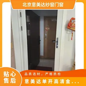 高透金刚网纱门 意美达牌单开高清网纱窗门 入户门防蚊防护通风砂门