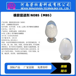 102-77-2�������𽺴ٽ���NOBS������MBS�����ȶ��Ż�����