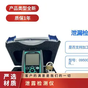 �¹� CETA Testsysteme ��ҵй©���� ������09500060 DPM R2000�����