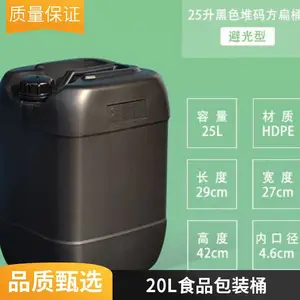 ����Ͱ�Ӻ񻯹�����ͰˮͰ��Ͱ��Һ��װͰ5L10l20l25l30L��