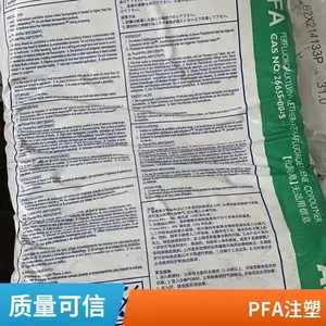 �ܲļ� PFA �ձ������� P-73PT �͸��� �͸�ʴ ���ϻ� �����Ծ��ķ���ϩ