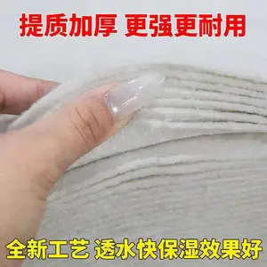 ��������Ĥ���ºӵ��������ҹ�Ӧ��ˮ���˹���ʪ�ع�԰��������Ĥ