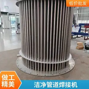 ˮ�����ܵ����� ȫλ�ùܵ�����ר�� ���ʽȫ�Զ�����120��ǹ