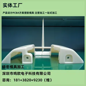 �����ܽ�ģ�߰���TPU˫ɫ����ģ�߼ӹ���Ʒ�������2850a