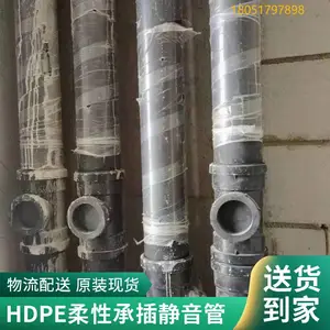 HDPE压盖式柔性承插静音排水管110平行斜四通威文管道新逸品牌