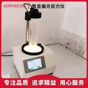 YLY-06S �ڷ�Һƿƫ�⑪���x ����ƿ���摪���yԇ�x ���b�z�y�x��