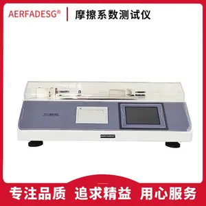 MXD-02Ħ��ϵ���� ����Ħ��ϵ�������� ˬ���Բ��� Ħ������������