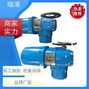 ����Q10-1���ֻ�ת�����͵綯ִ����������Q40,Q60