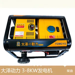 车载开架型8kw柴油发电机 大泽动力TO8000ET-S无刷电启动施工应急