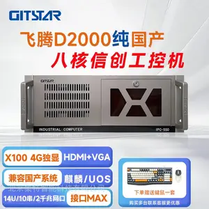 GITSTAR ���ط���D2000 ��������*** ���ػ� IPC - 550