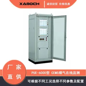 博纯PUE-6000型烟气排放连续监测系统 抽取冷凝法+DOAS双核技术