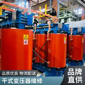 �����ʽ��ѹ������ ����800kva������ѹ�� �����ȫ