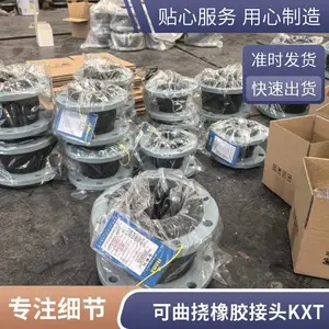 ɭ���Կط��� KXT�����ӵ������𽺽�ͷ ����ʽ���������� ���ͽڱ����