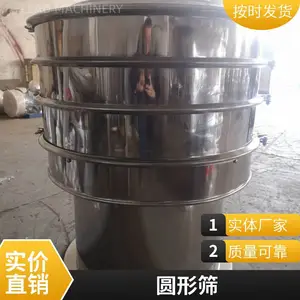 Բ����ɸ ������ɸ�ֻ�ɸѡ�� Բ��������ɸ
