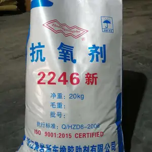 橡胶抗氧剂2246粉末 橡胶抗氧剂2246新工艺 浙东橡助 30年品质