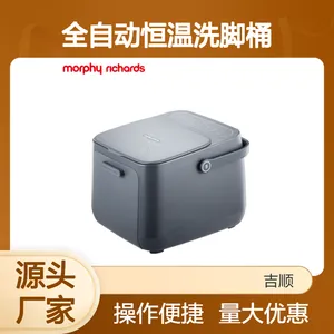 摩飞全自动恒温洗脚桶MR5500 六大模式智选 智慧分区热风烘干足浴器