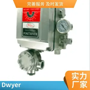 美国Dwyer德威尔473B-1叶片式风速计 叶轮风速仪