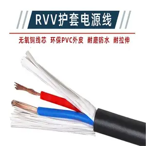 MVV22 4*2.5��װ���õ��������ͺż���� ��-�� ��Դ�߹�Ӧ