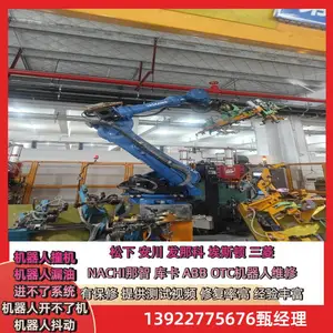 ����SP80�㺸�����˸����������ά�޷��� ����������