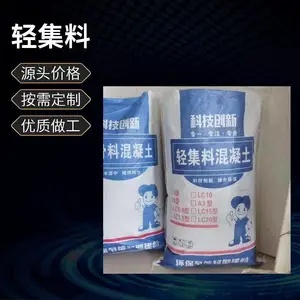 车库回填轻集料 建筑回填 矗诚生产岩陶粒混凝土