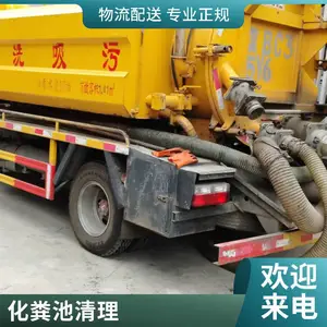 唐山路南区丽水路管道清洗清洗效果好