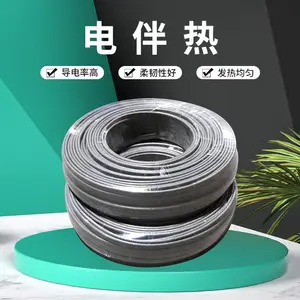 防爆式 自控伴热电缆 耐温性好 无高温热点 地面采暖专用