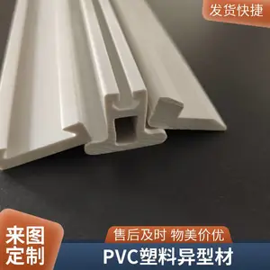 �����Ͳļ���һ�����PVC�ɿ�ģ�߾�Ե��ȼ�׳��;����ܽ�