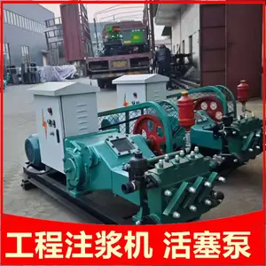 BW150/10型三缸注浆机参数 变速调节注浆泵 桩基加固灌浆机