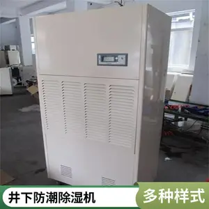 BCF-9156B �����ͷ�����ʪ�������ȣ����¿�ɽ���³�ʪ���ר�ø�������װ��
