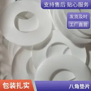 包覆垫片 DN50 法兰密封垫 耐腐蚀 厂家直销现货