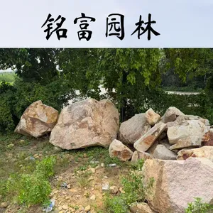 黄锈石碎拼冰裂纹石材 自然面乱石片 花园步道铺路造景石材