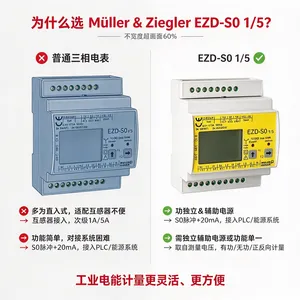 �¹�M��ller Ziegler���� EZD-S0 1/5������ܱ� ���������� ��ҵ�����