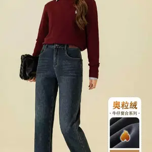 品牌尾货敏子裤子冬季 加绒舒适亲肤宽松休闲货源女装走份批发