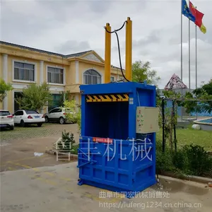 安徽不锈钢液压打包机厂家