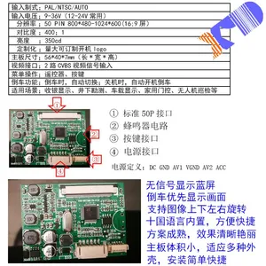 多功能驱动主板,7寸、9寸通用显示器主板,普通AV显示器宽电源主板