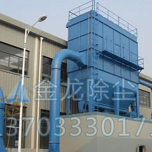 泊头金龙除尘生产直销MC型脉冲袋式除尘器