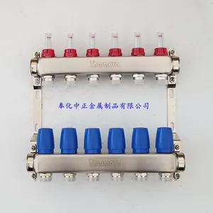 6回路带流量计地暖分水器,不锈钢智能温控地暖分集水器