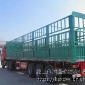 苏州昆山到长春物流公司,昆山到吉林长春货运专线,昆山直发车物流专线