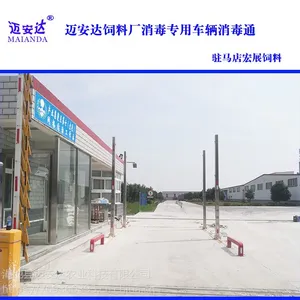 ��Ӧ���ϳ���������ר�ó��������豸