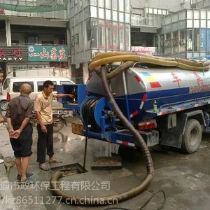 温州慎江路清理化粪池,高压清洗管道