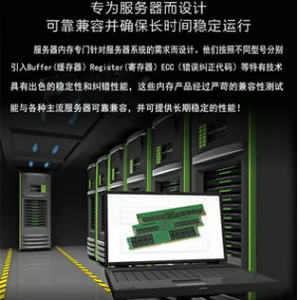 全新原厂镁光内存 服务器 DDR4 REG 32G 2666v RA0 2RX4三年质保