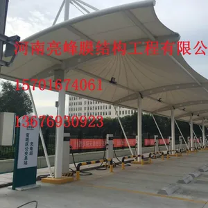 河南亮峰膜结构工程有限公司
