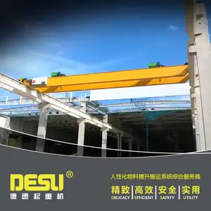 欧式双梁桥式起重机 吊钩桥式起重机双梁吊钩行车 双梁吊钩桥式起重机