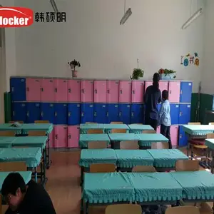 塑料书包柜多少钱-塑料书包柜-北京韩硕明科技