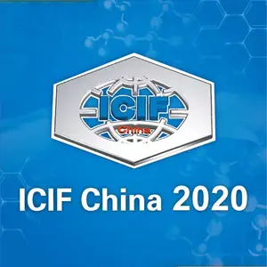 2020(第十九届)中国国际化工展览会
