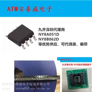 九齐MCU单片机 NY8B072A SOP20 NY九齐深圳中山代理商