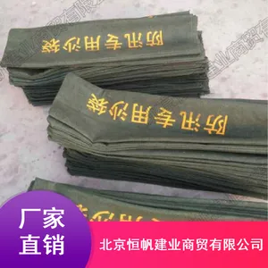 �㷫��ҵ��ҵ�÷���������_��ˮ��������������_PVC����������