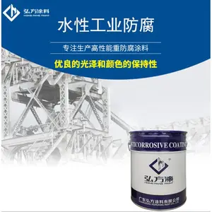 ����ˮ�Թ�ҵ������_�뷽Ϳ��_����_�ɱ���_���̻�е_�۰���