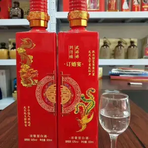 安徽名口窖酒厂家招商电话